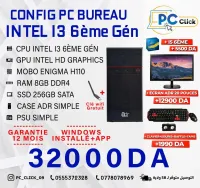 Config PC Bureau INTEL I3 6ème Gén / 8gb / 256gb