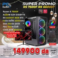 pc-fixe-config-ryzen-5-7500f-rx-6600xt-xfx-8gb-new-ouled-yaich-blida-algerie