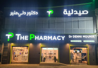 medecine-sante-vendeur-en-pharmacie-bordj-el-kiffan-alger-algerie