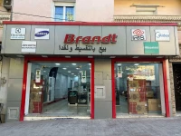 Location Local Médéa Medea
