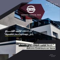 بناء-و-أشغال-أعمال-الزجاج-والإينوكس-decoupe-installation-professionnelle-مفتاح-البليدة-الجزائر