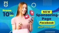 Boostez votre visibilité avec notre expertise en sponsoring Facebook et Instagram