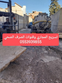 nettoyage-jardinage-تنظيف-و-تطهير-جميع-قنوات-الصرف-الصحي-cheraga-alger-algerie