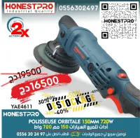 Polisseuse Orbitale 150mm 720W HONESTPRO