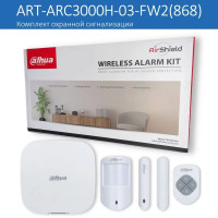 securite-surveillance-alarme-dahua-wifi-4g-dual-sim-sirene-exterieure-kouba-alger-algerie