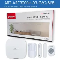 Alarme Dahua WIFI 4G Dual Sim sirene extérieure 