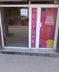 Location Local Mila Chelghoum laid