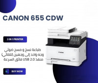 imprimante-multifonction-laser-couleur-canon-i-sensys-mf655cdw-el-biar-alger-algerie