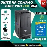 Pcs De Bureau / Unité Centrale i53470 / 8GB