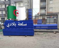 صناعة-و-تصنيع-coffrage-metallique-neuf-البويرة-الجزائر