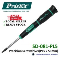 أدوات-يدوية-tournevis-de-precision-concu-specialement-pour-les-dernieres-series-diphone-القبة-الجزائر