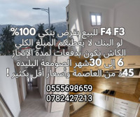 appartement-vente-f4-blida-soumaa-algerie