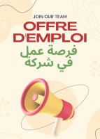 commercial-marketing-فرصة-عمل-حر-alger-centre-algerie