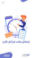 commercial-marketing-offre-demploi-boumerdes-algerie