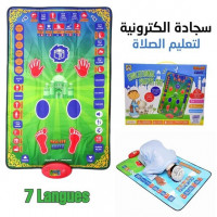 tapis-moquettes-سجادة-صلاة-إلكترونية-لتعليم-الصلاة-للأطفال-alger-centre-algerie