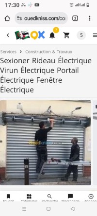بناء-و-أشغال-reparation-rideau-re-electrique-portail-verin-coulissant-باب-الزوار-الجزائر