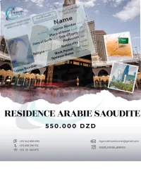 Residence saudi arabia