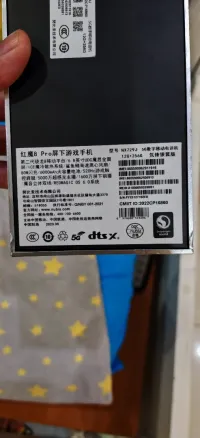 ZTE NUBIA Red Magic 8pro