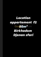 appartement-location-f2-alger-birkhadem-algerie