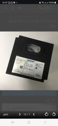 Pièces de rechange pour brûleur