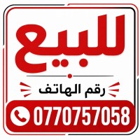 apartment-sell-f3-bordj-bou-arreridj-algeria