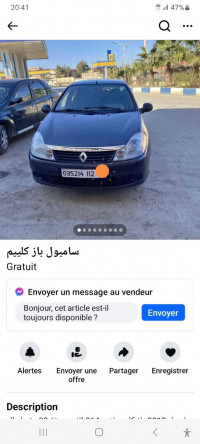 voitures-renault-symbol-2012-tiaret-algerie