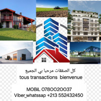 autre-cherche-achat-bien-immobilier-boumerdes-algerie