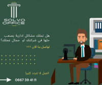 comptabilite-economie-procedure-de-changement-dadresse-votre-entreprise-إجراءات-تغيير-عنوان-شركتك-في-الجزائر-bordj-el-kiffan-alger-algerie