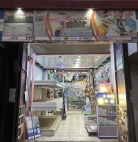 الرغاية