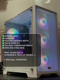 وحدات-مركزية-pc-gamer-ryzen-5-5650g-best-upgrade-براقي-الجزائر