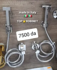 Douchette toilette wc