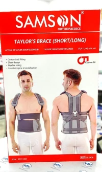 Corset dorso-lombaire Samson 