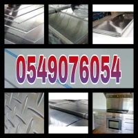 Tole inox et aluminium 