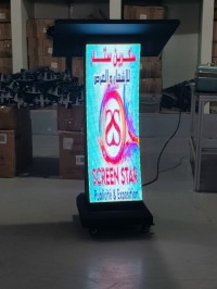 industry-manufacturing-podium-led-ain-oulmene-setif-algeria