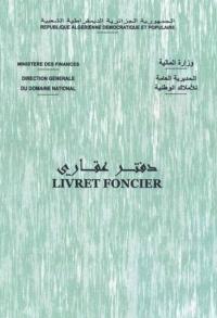 أرض-بيع-تلمسان-شتوان-الجزائر
