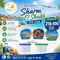 رحلة-سياحية-sharm-el-sheikh-ete-2026-المرادية-الجزائر