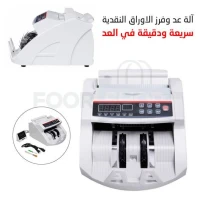 الة عد و فرز الاوراق النقدية 