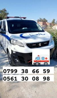 نقل-و-ترحيل-service-ambulance-برج-الكيفان-الجزائر