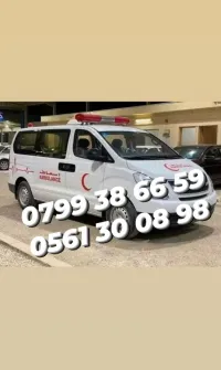 Service ambulance 