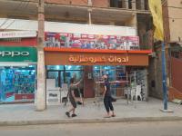 إشهار-و-اتصال-flamigo-pub-دار-البيضاء-الجزائر