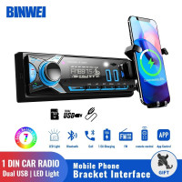 أكسسوارات-داخلية-poste-radio-bt-avec-support-smart-phone-integre-1-din-fm-sdtf-2-usb-12v-بئر-خادم-الجزائر