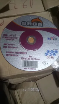 ديسك بسعر الجمله 