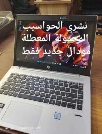 نشري بيسي بورتابل حابسين ولا فيهم مشكل شاشة اتصل بي في الواتساب 