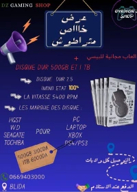Disque dur + les jeux gratuits affaires 