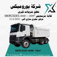 materiaux-de-construction-camion-benne-oued-smar-alger-algerie