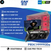 Pc Gamer INTEL I5 14400F / RTX GALAX 4060 OC 8GB/ 32GB DDR4 3200MHz / B760M-P D4/ 512GB