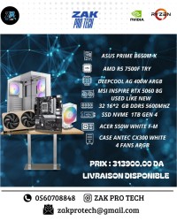 وحدات-مركزية-pc-gamer-amd-ryzen-5-7500f-rtx-5060-msi-32gb-ram-ddr5-5600-1t-ssd-nvme-gen4-بوفاريك-البليدة-الجزائر