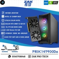 Gaming PC |I5-12400F | RTX 3060 OC 12GB |16GB DDR4 3200MHz