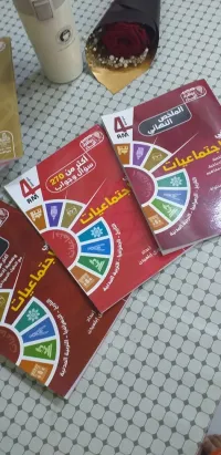 سلسلة عباقرة البدر لتلاميذ المتوسط