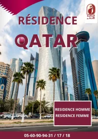 Résidence Qatar